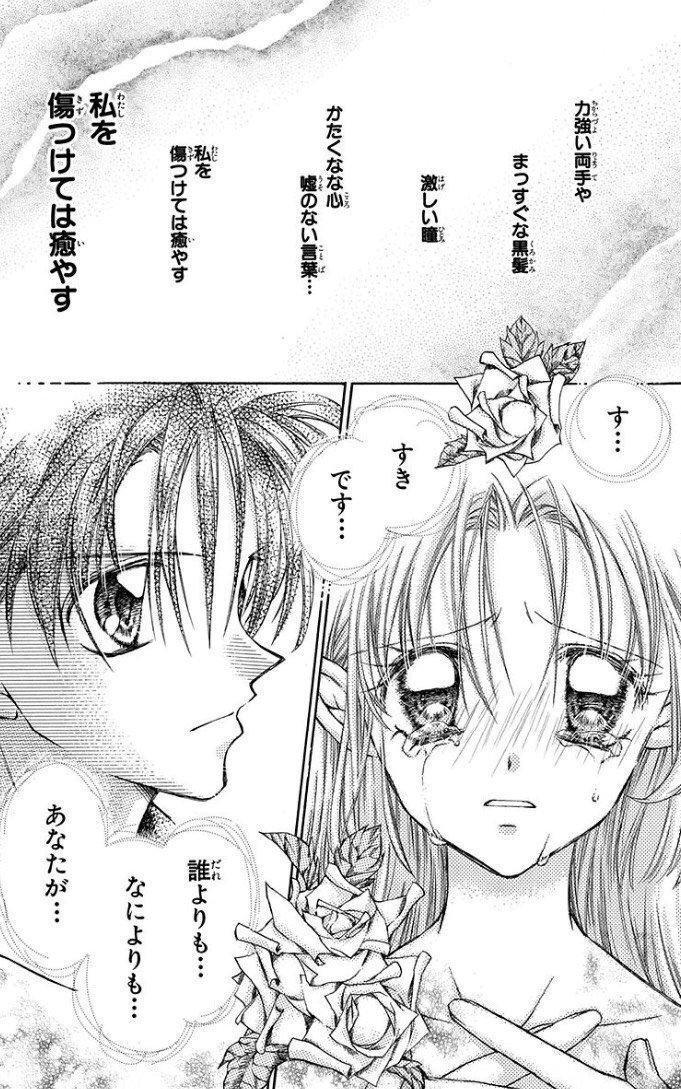 種村有菜 Ar Twitter 迷ったけどこんな感じですかね 順番に 神風怪盗ジャンヌ 時空異邦人kyoko 満月をさがして 桜姫華伝 です 平成最後に自分の代表作を貼る 種村有菜 Ar Twitter 迷ったけどこんな感じですかね 順番に 神風怪盗ジャンヌ 時空異邦人kyoko 満月をさがして 桜姫華伝 です 平成最後に自分の代表作を貼る