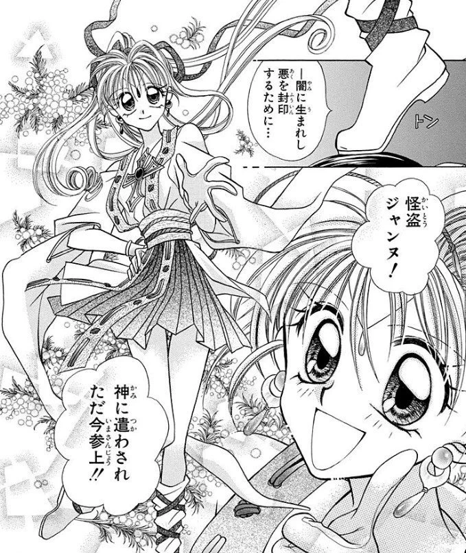 種村有菜 on X: 