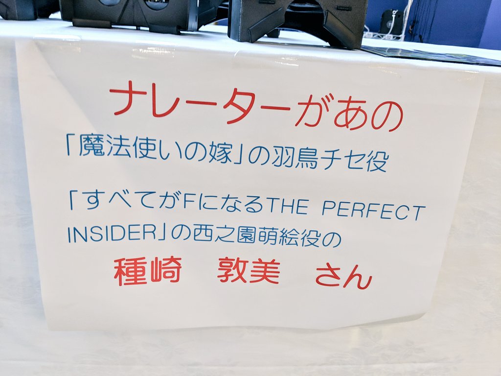 アラ氏 青葉城資料展示館 中には入りませんでしたが 関連資料や動画映像資料が展示されているよう その青葉城復元映像のナレーターが 種崎敦美さん だそう しっかり声優を押す辺り セールスの仕方をちゃんとわきまえていると感心しました 笑 アラ氏 青葉城資料展示館 中には入りませんでしたが 関連資料や動画映像資料が展示されているよう その青葉城復元映像のナレーターが 種崎敦美さん だそう しっかり声優を押す辺り セールスの仕方をちゃんとわきまえていると感心しました 笑