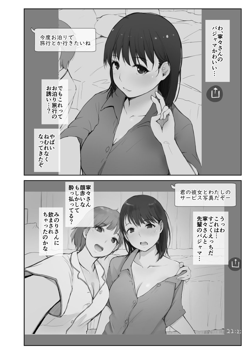 「はじめての彼女がバイト先の怖い男性社員においしくいただかれちゃった話」通販分復活してます。よろしくお願いします。
メロンブックス:https://t.co/vkDZfG2kbn
とらのあな:https://t.co/uTEAFywe2p
ブックメイト:https://t.co/oyVMXcxTAb