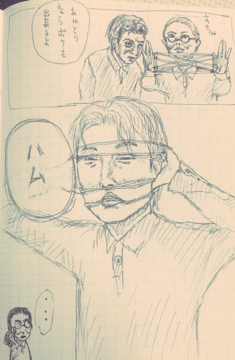 ট ইট র 僕 うるうくん ありがとうございました平成 宜しくお願い致します令和 本日はlensを久々に鑑賞したので大好きな小林賢太郎さま演じる天城茎太郎さまを描いてみました 過去絵も添えて 平成最後 イラスト好きな人と繋がりたい 小林賢太郎 ট ইট র 僕 うるうくん ありがとうございました平成 宜しくお願い致します令和 本日はlensを久々に鑑賞したので大好きな小林賢太郎さま演じる天城茎太郎さまを描いてみました 過去絵も添えて 平成最後 イラスト好きな人と繋がりたい 小林賢太郎