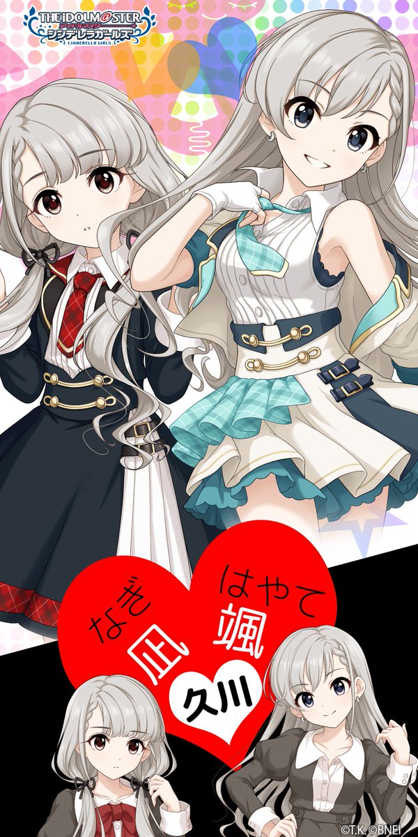 久川颯のタグが付いたイラスト 古い順 991 10件目