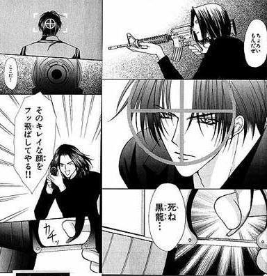 覇王 愛人のtwitterイラスト検索結果