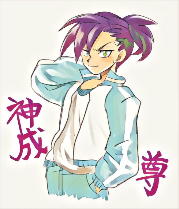 神成尊のtwitterイラスト検索結果 古い順