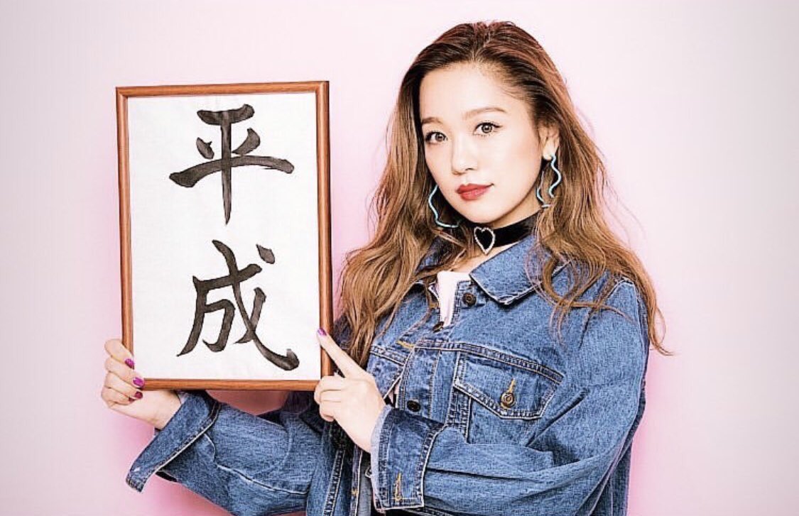 ありがとう平成、ありがとうカナやん✨