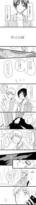 #平成最後に自分の代表作を貼る
代表作…?たくさん見てもらえたのと気に入ってるのと思い出に残ってるの 
