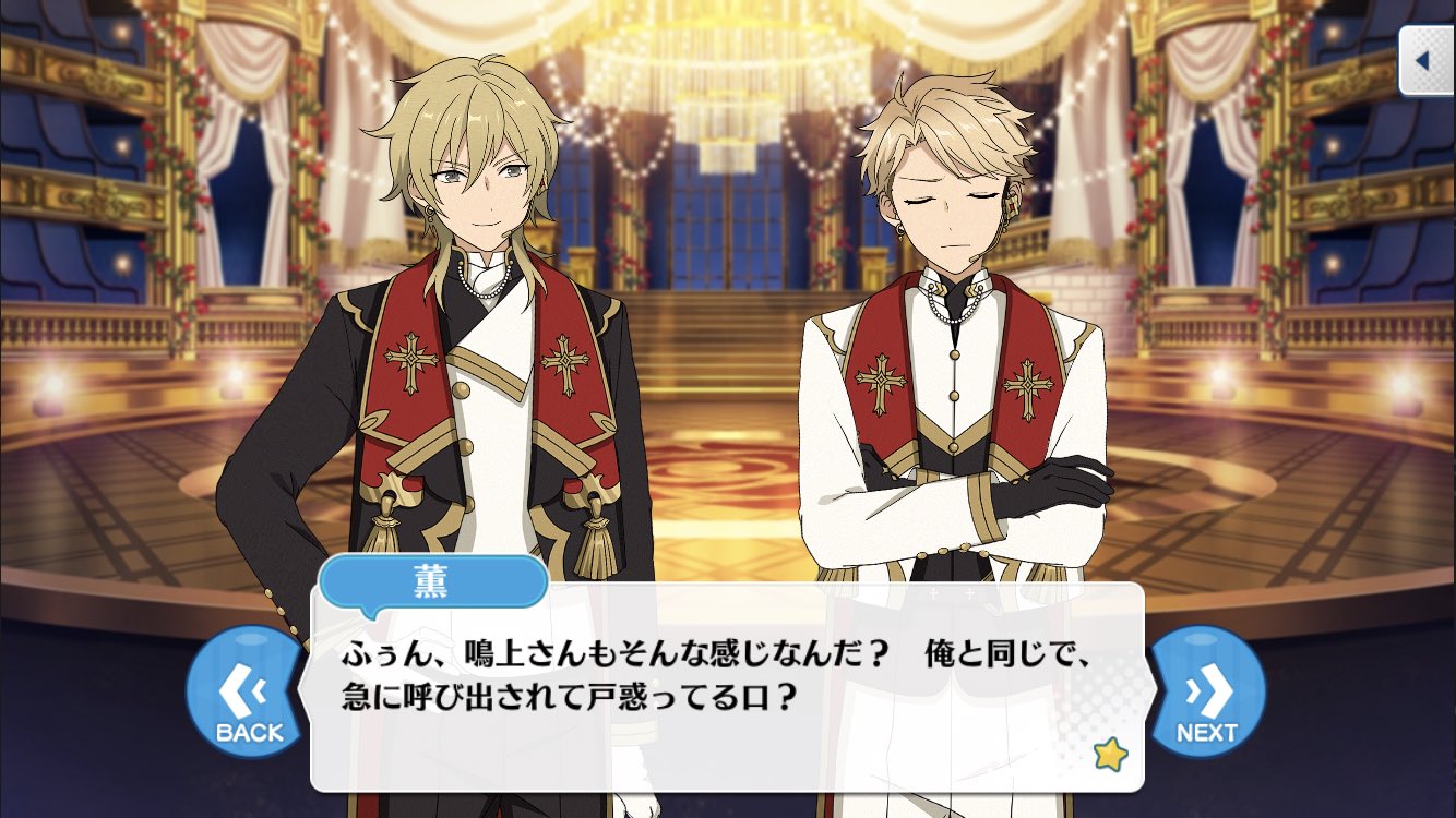 ナカノ Esビル推し 羽風薫から鳴上嵐への対応 敬称としても女性扱いとしても成立する 鳴上 さん 呼びなの ひとまずの着地点としては上々でしょ その気遣いに対して好意的な言葉を返して笑える鳴上嵐まで含めて最高としか言えない T Co ナカノ Esビル推し 羽風薫から鳴上嵐への対応 敬称としても女性扱いとしても成立する 鳴上 さん 呼びなの ひとまずの着地点としては上々でしょ その気遣いに対して好意的な言葉を返して笑える鳴上嵐まで含めて最高としか言えない T Co