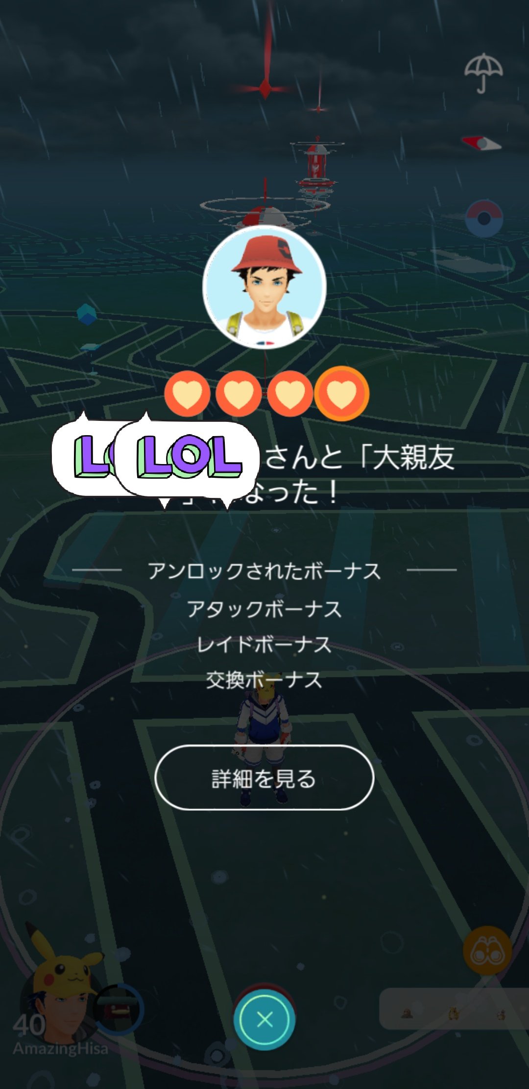 ポケモンgoアースデイ Cuardach Twitter Twitter