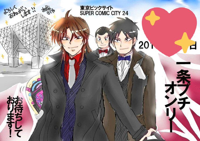 カイジのtwitterイラスト検索結果 古い順 カイジのtwitterイラスト検索結果 古い順