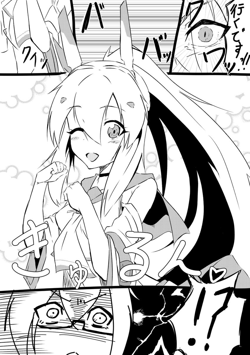 平成最期の笑顔の練習

おわりっ!
#アズールレーン 