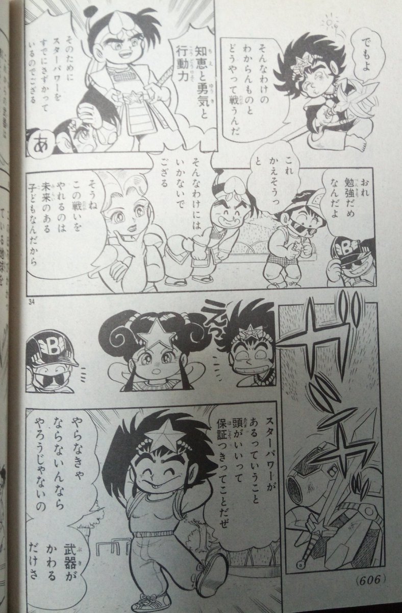 ひでんゆき on Twitter: