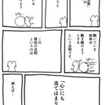 「心にも慣性がある」という話。毎日やるとそれが習慣になる!