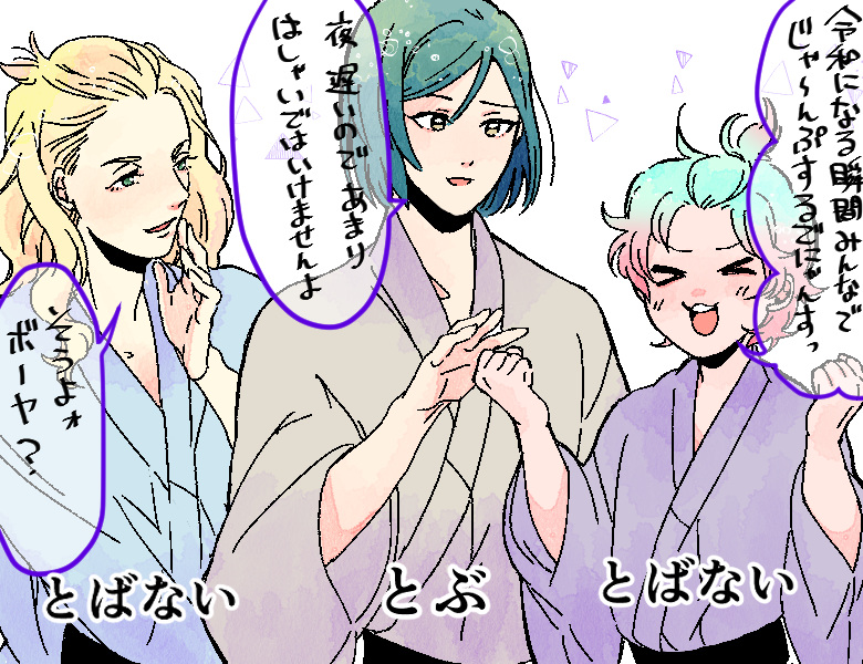 反転して描いてたら間違えましたごめんねしょうまさん!! 