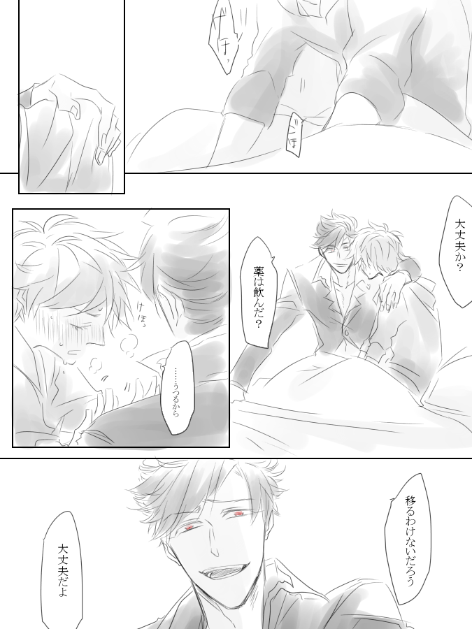 #平成最後に自分史上一番バズった絵を貼る

このベリグラですかねー 