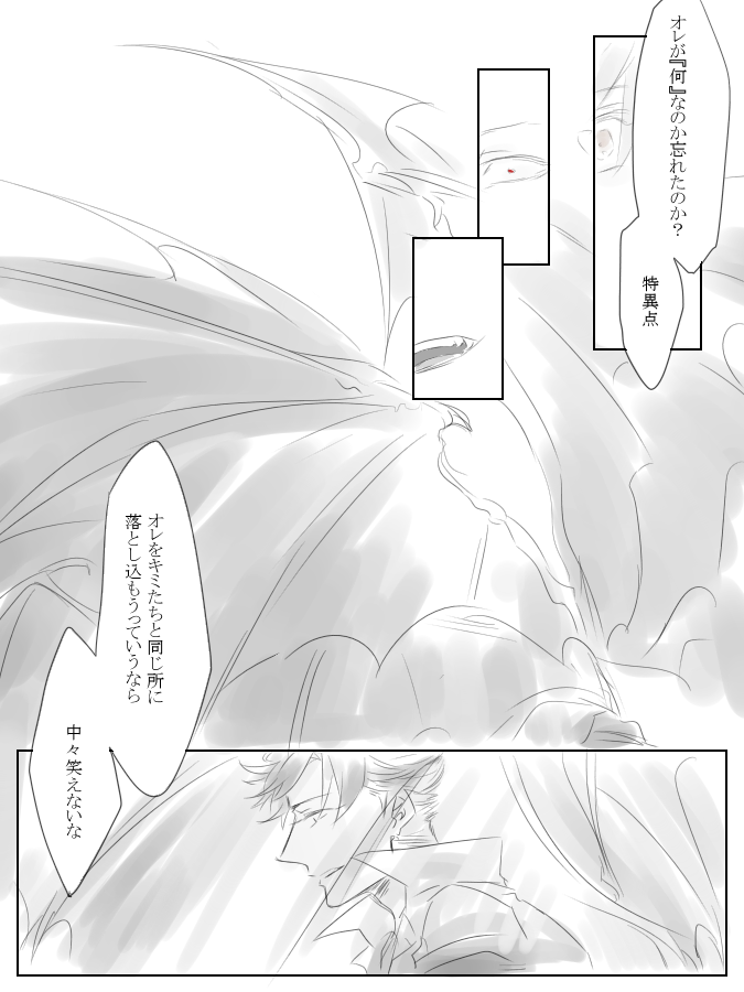 #平成最後に自分史上一番バズった絵を貼る

このベリグラですかねー 