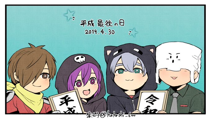 Kakashi 600さんのイラストまとめ 9ページ目