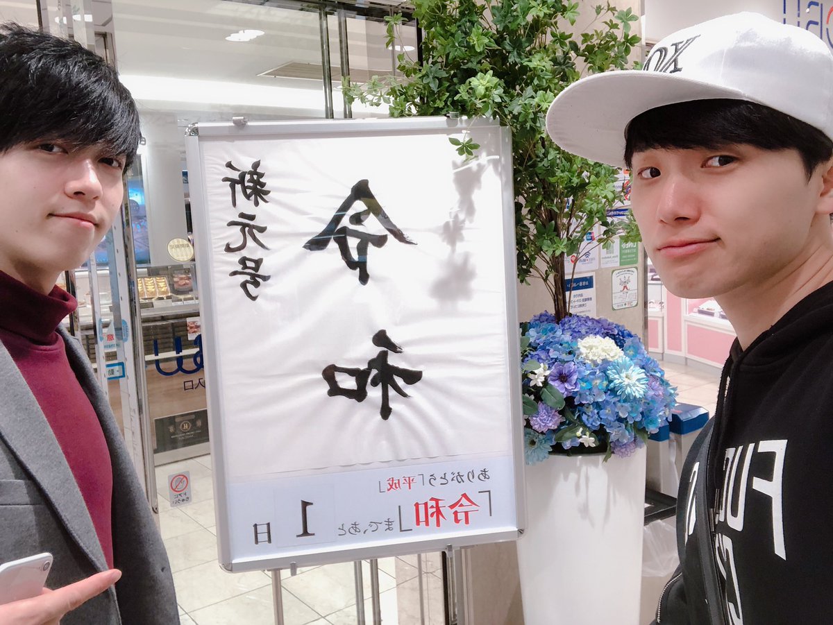 tarroww_kr's tweet photo. 今日は昼からYuくんとロケ！
これからホームパーティするよっ！

#singer
#シンガー
#tarroww
#Yu
#Rise
#3menlive
#ホームパーティ
#homeparty
#ロケ
#かんこくすきなひとと繋がりたい 
#歌すきな人と繋がりたい https://t.co/FJefISIIRQ
