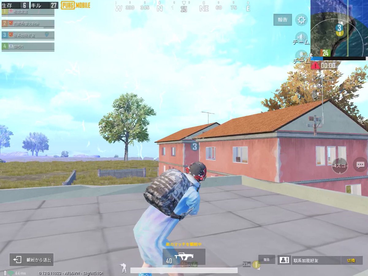 Pubgチート報告