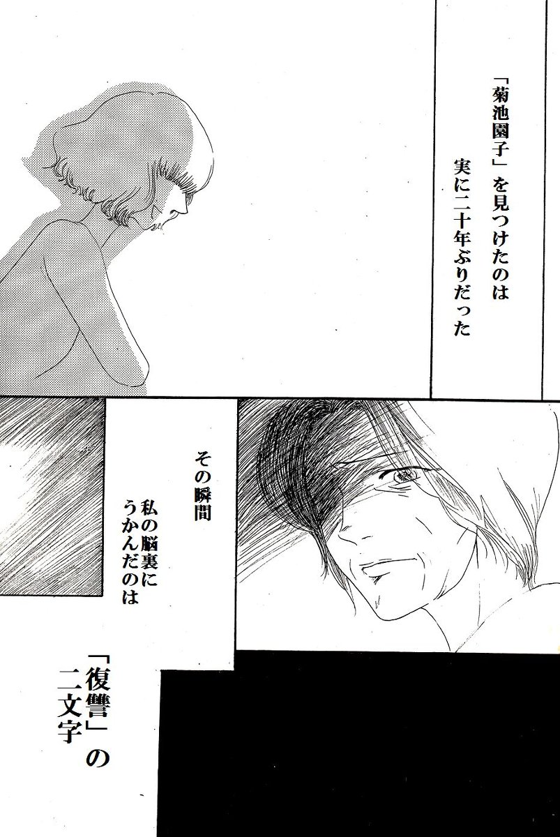 うづはる Uduharu さんの漫画 1作目 ツイコミ 仮