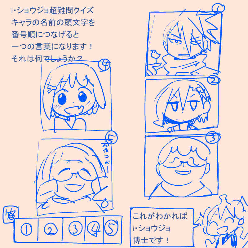 verX.mas.3振り返りです!クリスマスっぽい画像がねえ!会長…割とベタにツンデレですね!アルケミストン先生の名前は〇〇〇クルス先生を意識してネーミングさせていただきました!ラギアクルスじゃないよ! 