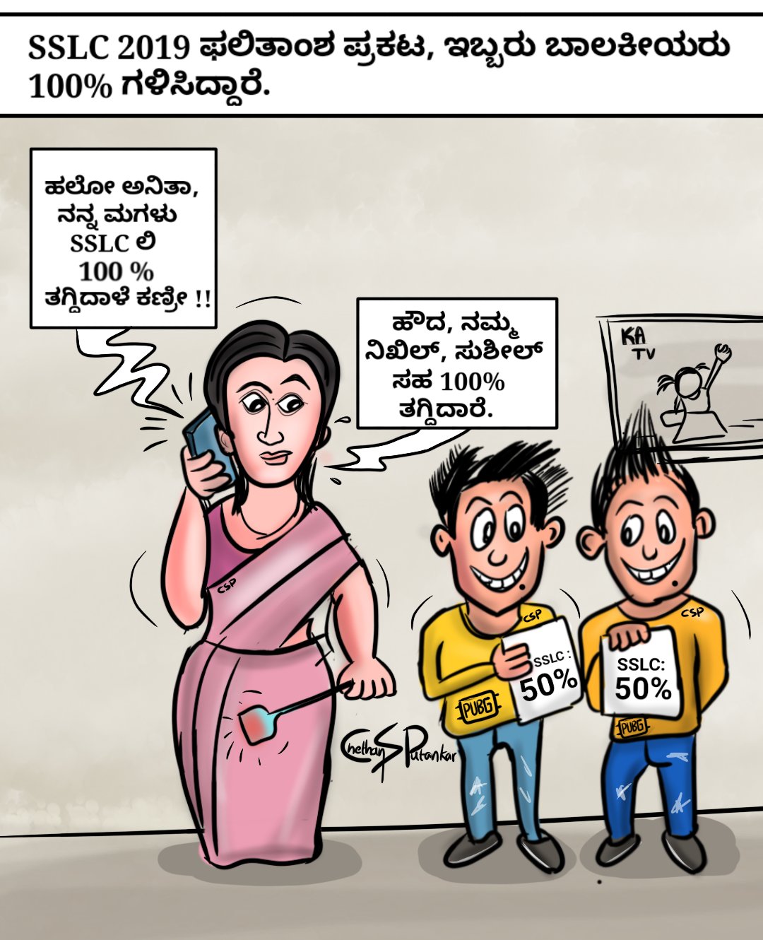 توییتر \ Chethan S Putankar در توییتر: «#KSEEB #SSLCResult2019 #KarnatakaSSLCResult2019 #KannadaCartoons #Kannada #Karnataka #625/625 #GirlsTops #PUBG #Cartoon #Art #Drawing #Comic #SSLC #Topper /abMypXcpRl» توییتر \ Chethan S Putankar در توییتر: «#KSEEB #SSLCResult2019 #KarnatakaSSLCResult2019 #KannadaCartoons #Kannada #Karnataka #625/625 #GirlsTops #PUBG #Cartoon #Art #Drawing #Comic #SSLC #Topper /abMypXcpRl»