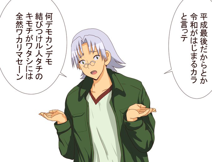 平成最後なので平成最後の流れに水を差すカブトボーグのロイドさんを描きました #平成最後に自分の代表作を貼る 