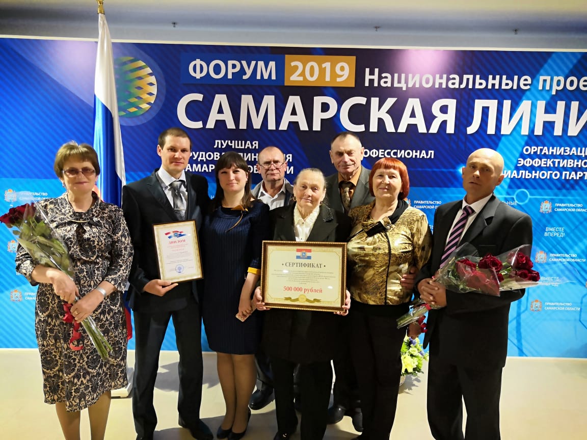 mcxsamregion's tweet photo. Семья сельских работников из Безенчукского района признана лучшей трудовой династией в этом году
В Самарской области подвели итоги традиционных конкурсов «Профессионал года» и «Лучшая трудовая династия». Награждение победителей состоялось в рамках форума «Самарская линия успеха». https://t.co/1v2wJoEQuw