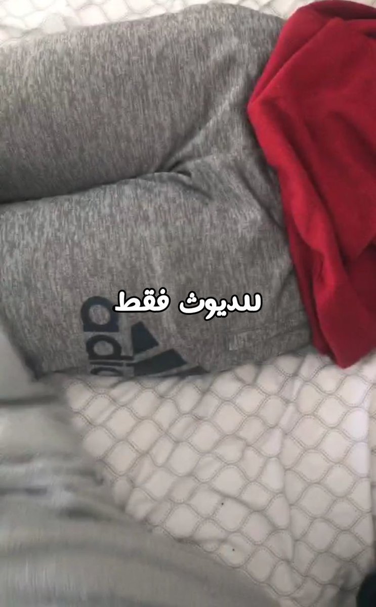 If3xQmL5OR52X2K's tweet photo. #تتجسس #محارم #ديوث #كلبي خليتو يوصل للحم اخته قحبي منال 
انتباه لا يجي اي شخص خاص اذا مبيصور ونشر برضاة ديوث فقط 
الملكه 👑هنا #الملكه https://t.co/ViuQzdCvPs