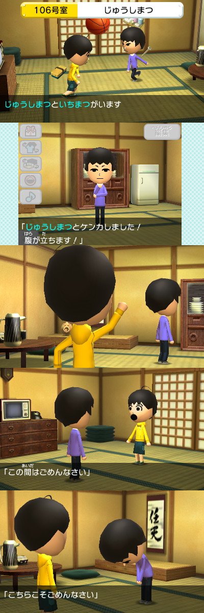 スクショがいろいろ出てきたので新しいのとか再掲とか…
たまに「か、解釈が合う～～～!」なこと言いだすのでかわいくてたまらない 