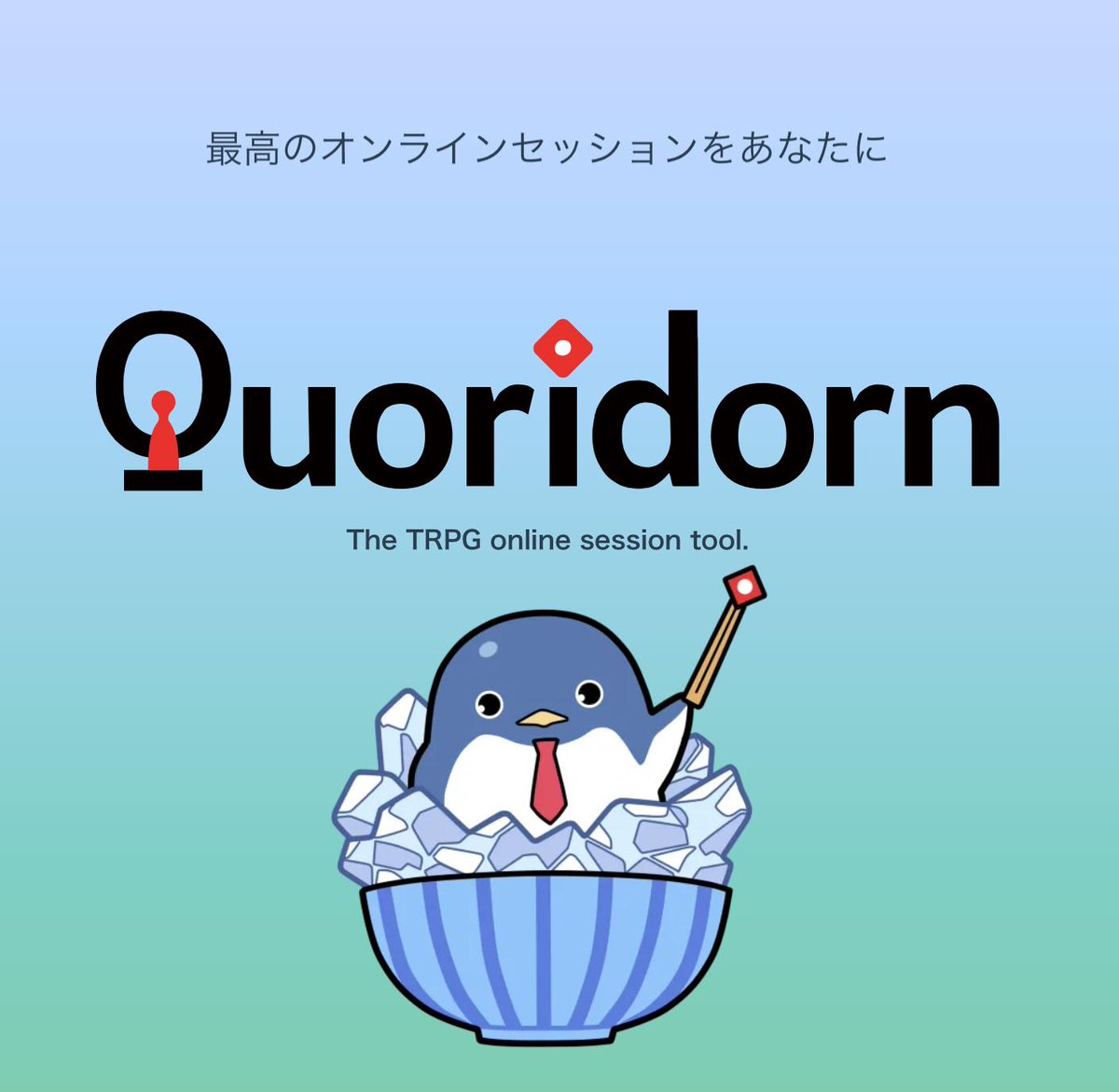 Hilltop プロット4 Quoridorn 開発経過 画面上部のメニューの展開条件をどどんとふに合わせた メニューのソースを整形 デモページ T Co 6ktnn5bazs Github T Co Kmsp1es9yb Hilltop プロット4 Quoridorn 開発経過 画面上部のメニューの展開条件をどどんとふに合わせた メニューのソースを整形 デモページ T Co 6ktnn5bazs Github T Co Kmsp1es9yb