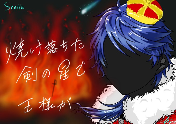 Stellaのtwitterイラスト検索結果 古い順 Stellaのtwitterイラスト検索結果 古い順