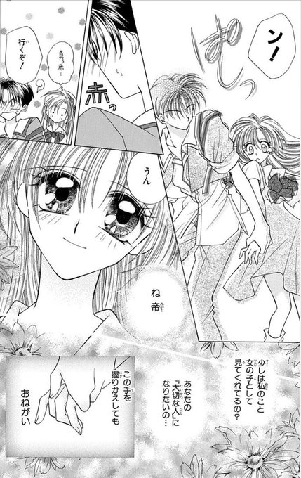 種村有菜 Arinacchi さんのマンガ一覧 2ページ ツイコミ 仮 種村有菜 Arinacchi さんのマンガ一覧 2ページ ツイコミ 仮