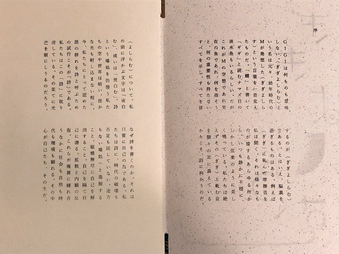Tweets Recents詩誌 ぎぎよしらむ 1 Whotwi Analyse Graphique Twitter Tweets Recents詩誌 ぎぎよしらむ 1 Whotwi Analyse Graphique Twitter