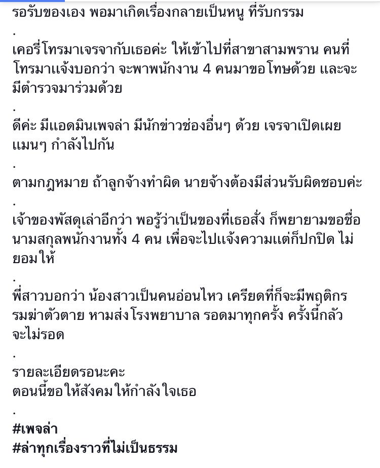 สะพายกล้องท่องโลก 📸 tweet media