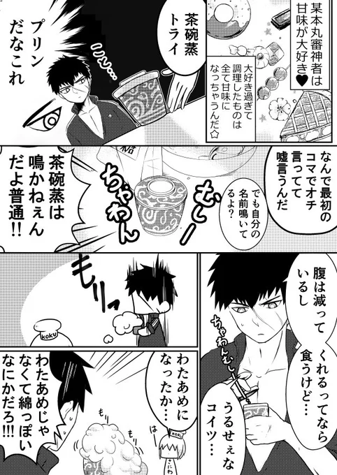 転売どもとの闘いの末見事公式が通販してくれたおかげで
たぬきトレーナー買えたから久々にたぬさに描こうとしたけど
よく考えたらたぬさに描いた事なかったから無理だった 