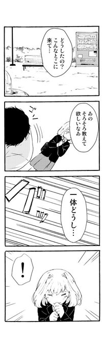 くもりのそら を含むマンガ一覧 古い順 ツイコミ 仮