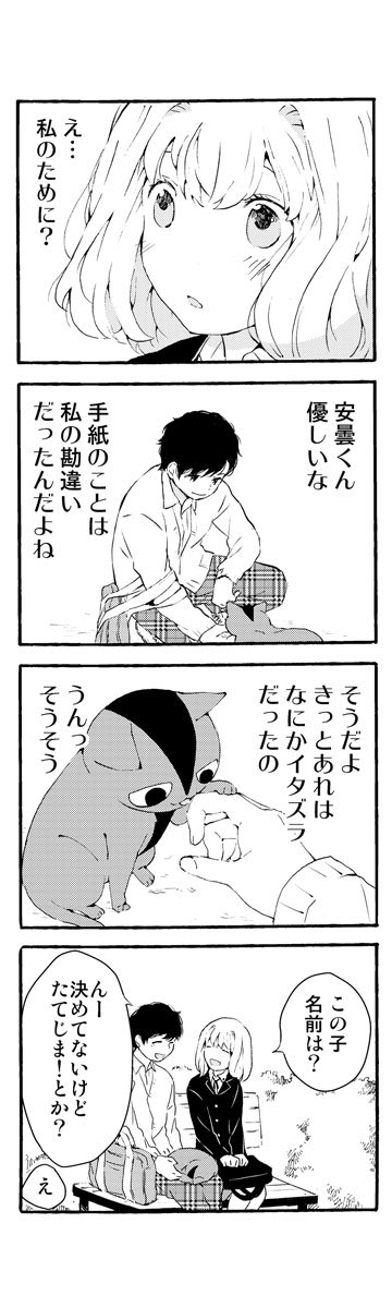 くもりのそら Twitter