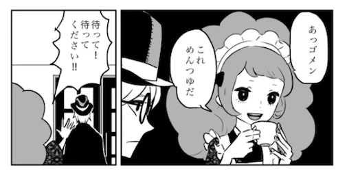 平成ありがとう?いろんな漫画描きました。令和もいっぱい描けるといいな〜 