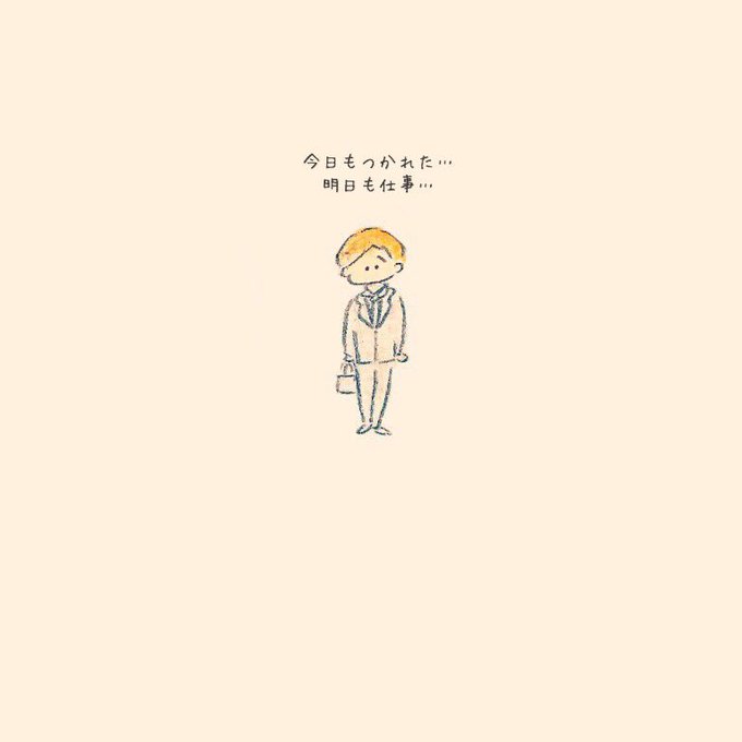 「男の子 漫画」のTwitter画像/イラスト(古い順)