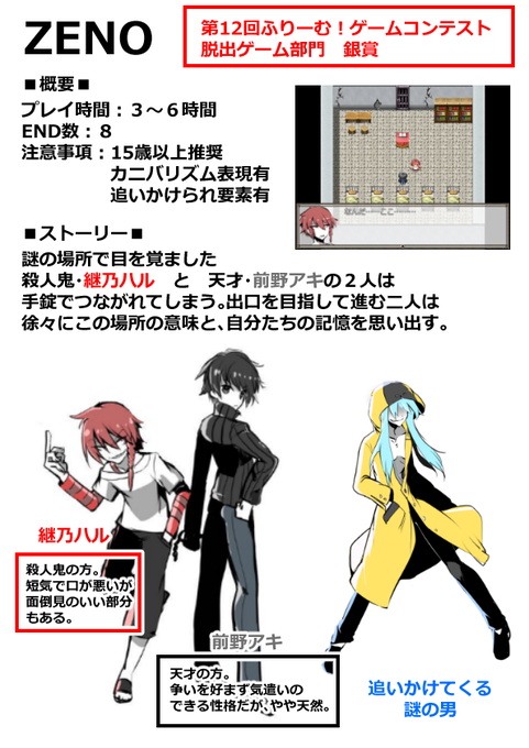 フリーゲームのtwitterイラスト検索結果 古い順 フリーゲームのtwitterイラスト検索結果 古い順