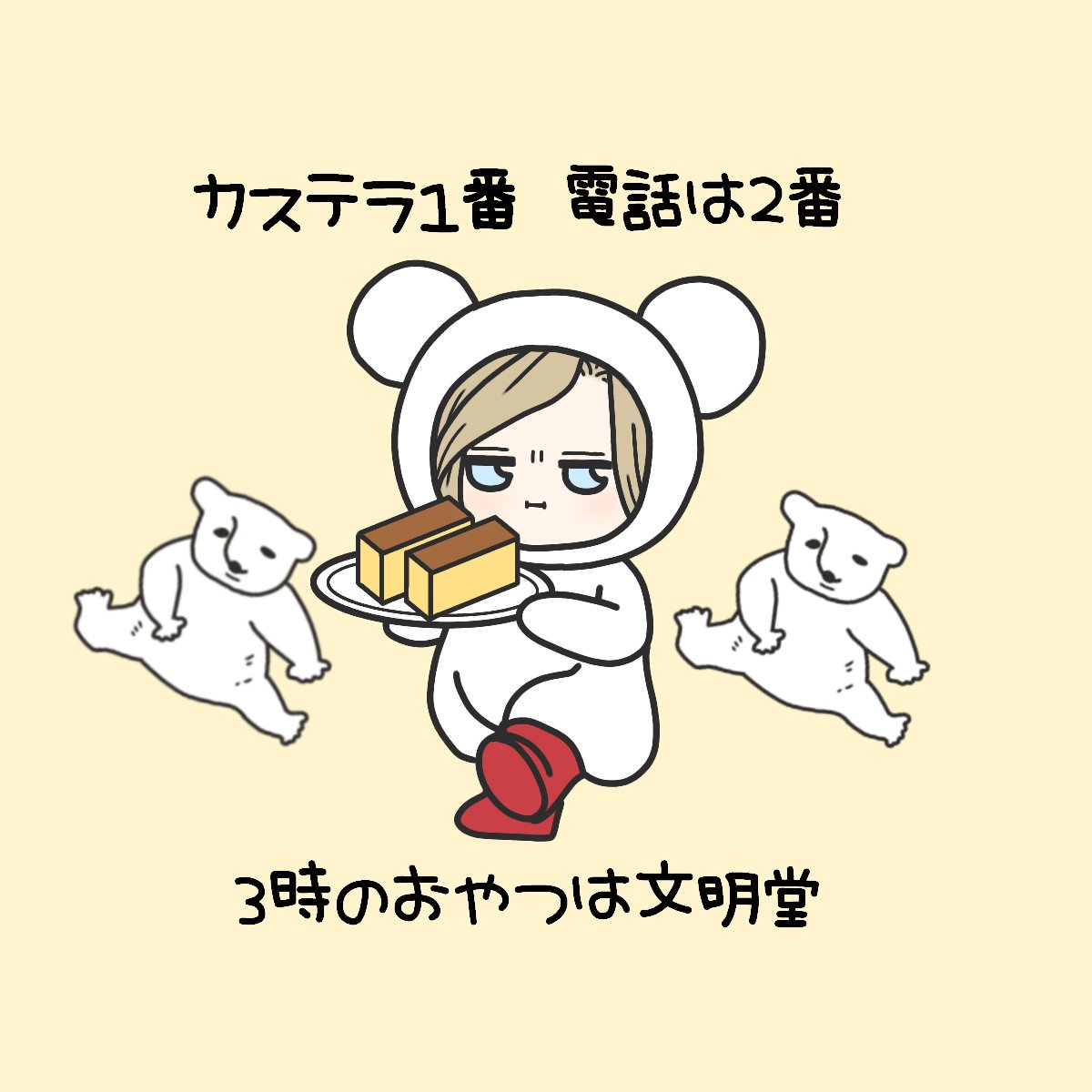 バズってはいないけど見て貰えたのはこの辺りかなぁ🤔
とても励みになりました🙏✨
ありがとうございます😌
#平成最後に自分史上一番バズった絵を貼る