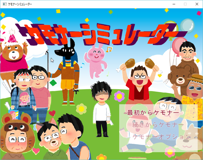 これからケモナーを始める人へのtwitterイラスト検索結果