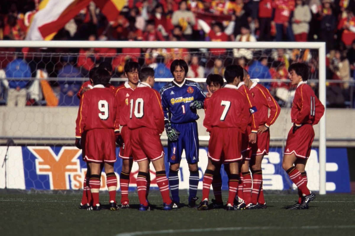 名古屋グランパス Nagoya Grampus 今なお記憶に刻まれる第79回 天皇杯 優勝 準決勝は 天覧試合 でした その試合をご覧になった今上天皇と 楢﨑正剛 Csfとの間にはあるエピソードがありました 当時の 月刊grun の記事を 平成大晦日 に