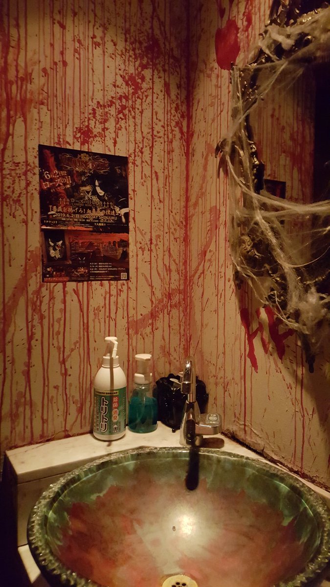   #GoldenAfternoonWeek cw blood splatters (fake), fire, foodIt was an, uh, experience