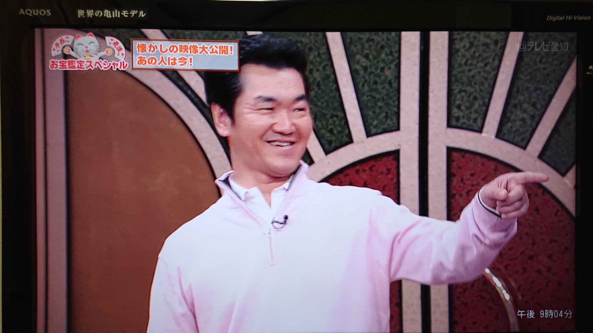肌触りがいい なんでも鑑定団島田伸介司会時出品と同じ製品、戦時中の