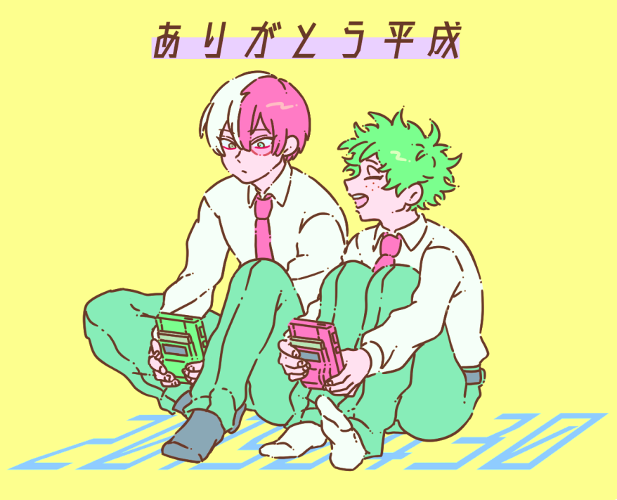 緑谷出久 ,轟焦凍 「平成、ありがとな 」|大森のイラスト
