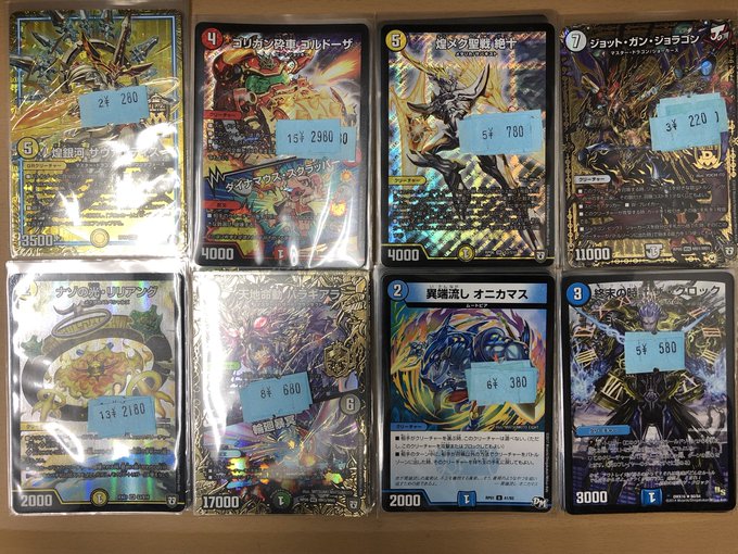 カードラッシュ池袋店 同ビル5f移転 リニューアルオープン Cardrush Ikebuk 19年04月 Twilog カードラッシュ池袋店 同ビル5f移転 リニューアルオープン Cardrush Ikebuk 19年04月 Twilog