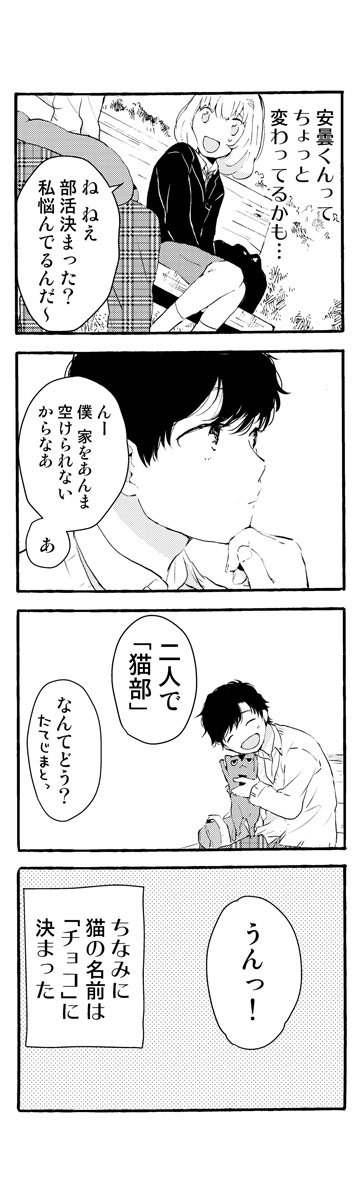 くもりのそら くもりのそら