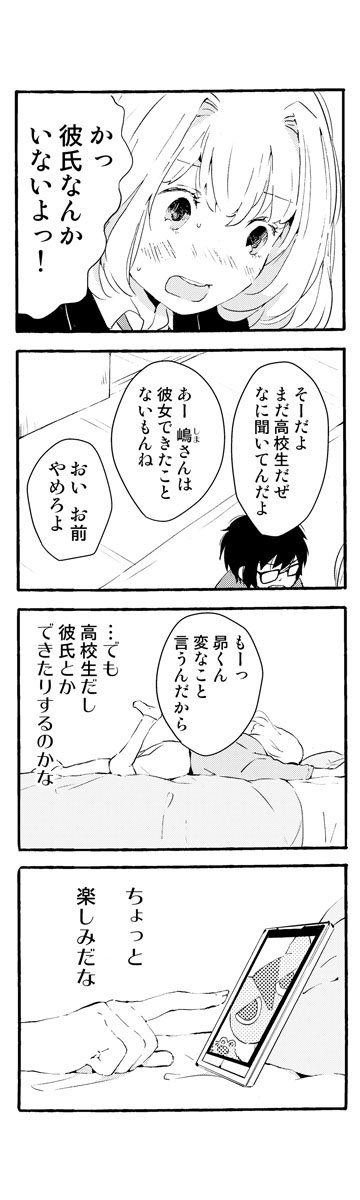 くもりのそら Twitter