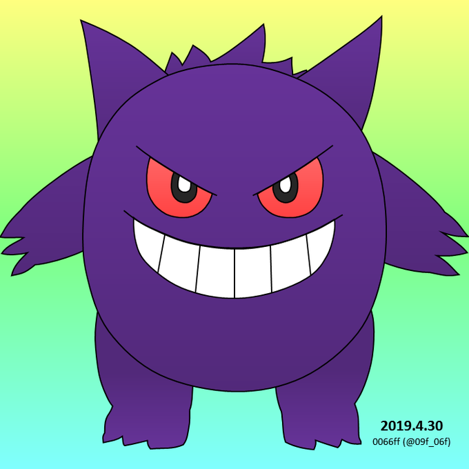 ゲンガーのtwitterイラスト検索結果 古い順 ゲンガーのtwitterイラスト検索結果 古い順